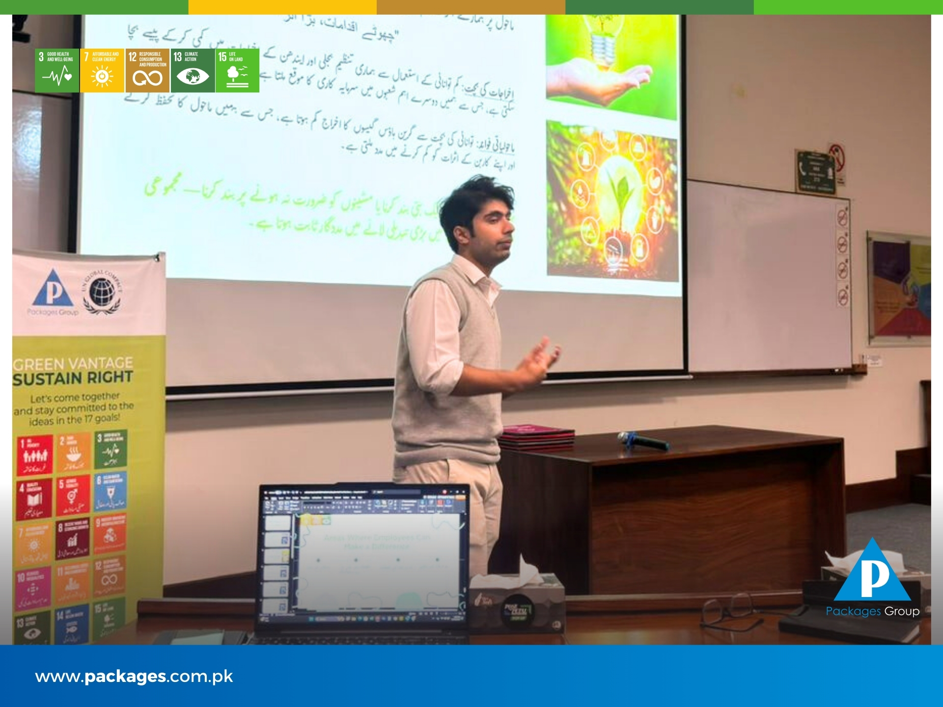 Packages Group’s Sustainability Team recently held a town hall session on Reducing Carbon Emissions and Conserving Energy
