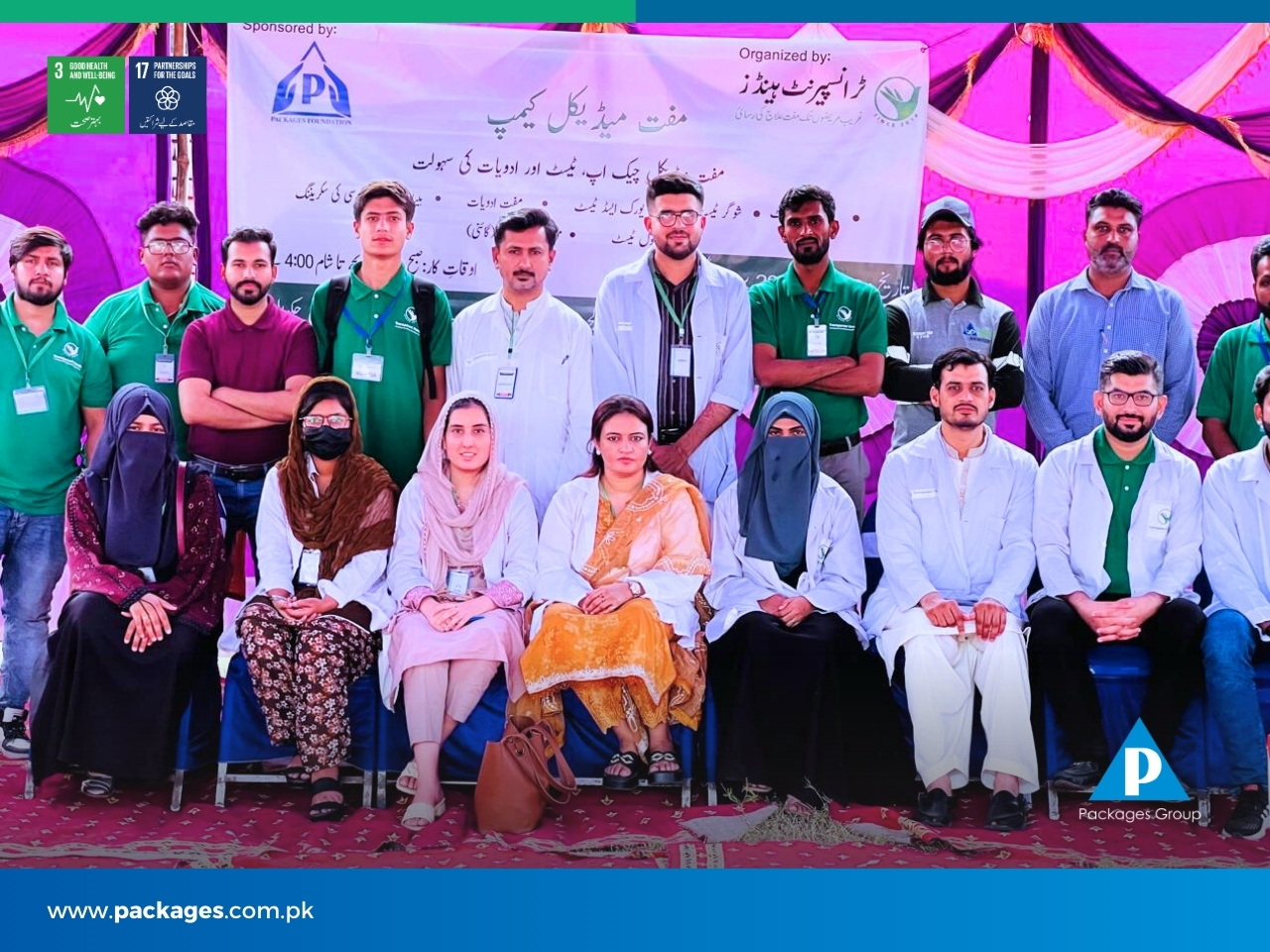 A Sehat Mobile medical camp was conducted at the Dhudial Purchase Center in District Chakwal